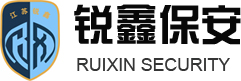 江苏锐鑫保安服务有限公司_江苏锐鑫保安服务有限公司