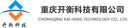 实验仪器设备厂家_重庆实验室仪器_重庆实验室耗材-重庆开衡科技有限公司