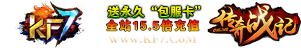 KF7游戏中心