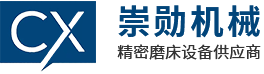 进口二手磨床_平面磨床_外圆磨床_内圆磨床-昆山崇勋机械贸易有限公司