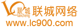 义乌市联城网络技术有限公司