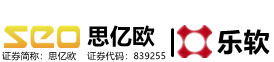 杭州网络公司_百度SEO优化-外贸网络推广_抖音小程序开发-杭州乐软科技有限公司