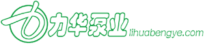 污泥泵处理浓厚粘稠含杂物污泥浆料难题?转轮泵无紊流不卡堵免过滤