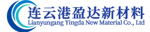 改性PP-塑料注塑-环保过滤PP-连云港盈达新材料科技有限公司