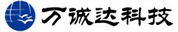 深圳市万诚达科技有限公司- IT服务及解决方案提供商