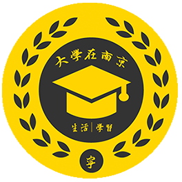 大学在南京