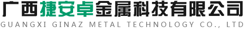 广西捷安卓金属科技有限公司_专业机房装修,防静电地板,机房彩钢墙板,机房天花吊顶