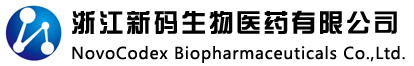 浙江新码生物医药有限公司