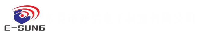 东莞市亦信电子科技有限公司