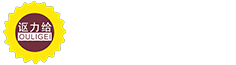 共享干衣机加盟-共享烘干机-共享烘衣机-深圳市讴力给科技发展有限公司