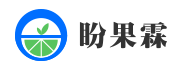 重庆盼果霖网络科技有限公司