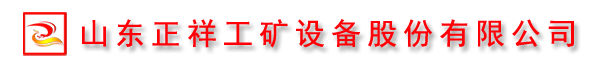 铜套|铜套厂家|铜滑板|锡青铜铜套|铝青铜铜套|铜管-山东正祥工矿设备股份有限公司