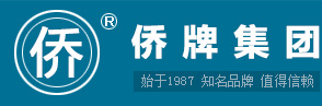 山东侨牌集团有限公司官方网站官方网站