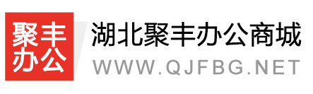 聚丰办公商城