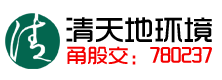 生态拦截沟,磁混凝设备,农田土壤修复,生态河埠头-浙江清天地环境工程有限公司