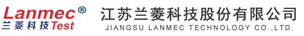 测功机_扭矩传感器_磁粉制动器_测试台,江苏兰菱机电科技公司企业官网