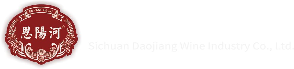 四川道匠酒业有限责任公司