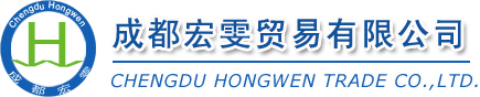 四川驾驶式洗地机|手推式扫地机|高压清洗机|四川自动洗地机|自动扫地机|工业吸尘器-成都宏雯贸易官网