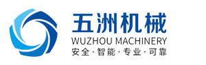 杀菌设备|清洗设备|油炸设备|中央厨房设备|果蔬清洗深加工设备|烘干设备|诸城市五洲机械科技有限公司