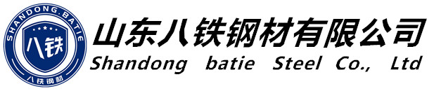 38CrMoAL无缝钢管-38CrMoAL合金无缝钢管-批发价格-优质货源-山东八铁钢材