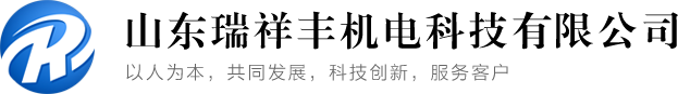 喷补机-山东瑞祥丰机电科技有限公司