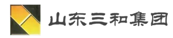 山东三和机械化工程集团有限公司-公路施工、大型土石方机械化施工、道路桥梁