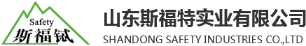 山东纤维增强筋_玻璃纤维筋_玻璃钢锚杆-山东斯福特实业有限公司