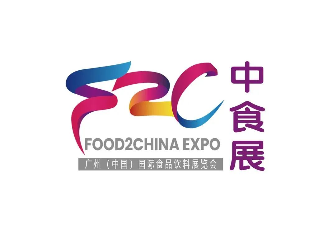 2024中食展|2024广州中食展|2024中食展（广州）暨广州国际食品食材展