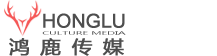 上海宣传片拍摄_产品品牌宣传片拍摄_广告片制作_上海视频拍摄-鸿鹿传媒