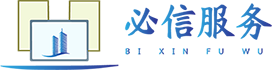 广州设计资质办理_甲级乙级_代办_标准_建筑工程_设计资质网