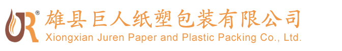 食品包装袋-牛皮纸食品袋-礼品包装袋「免费寄样」-巨人塑料彩印厂