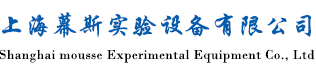 三气培养箱_真空干燥箱_高低温_恒温恒湿试验箱_干燥箱-上海幕斯实验设备有限公司