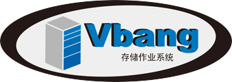 上海位邦工位器具有限公司_重型工作桌_重型储物柜_重型工具柜_上海刀具存储柜_抽屉式模具架_托盘式货架