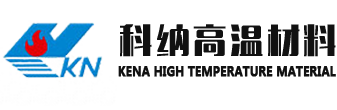 纳米绝热材料_微孔绝热板_纳米隔热板-三门峡科纳高温材料技术有限公司