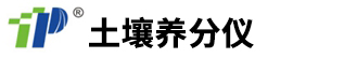 土壤养分检测仪-土壤养分速测仪-肥料测定仪厂家|价格-浙江托普云农科技股份有限公司