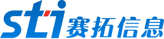 赛拓信息技术有限公司|专业技术、专注应用，全力推动数字化赋能传统行业