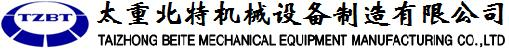 山西太重北特机械设备制造有限公司