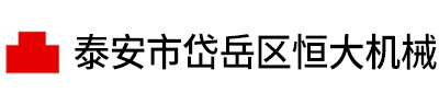 液压打夯机-挖掘机液压打夯机-装载机液压夯实机-厂家价格-泰安市岱岳区恒大机械租赁站