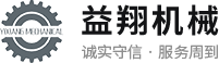 天津市益翔机械租赁有限公司_天津发电机出租,天津发电机租赁-15222398152/18602253863 – 天津市益翔机械租赁有限公司_天津发电机出租,天津发电机租赁-15222398152/18602253863