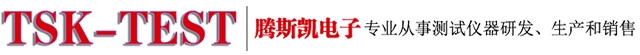 线材测试仪_精密线材测试仪_线束测试仪_阻抗分析仪-苏州腾斯凯电子科技有限公司