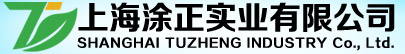 首页 - 上海涂正实业有限公司