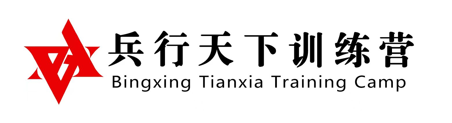 北京拓展训练公司_企业军训|新员工军训教官_大学生军训基地_北京高思晟诚管理咨询有限公司