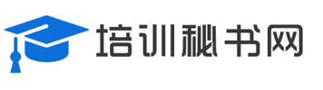 培训秘书网_代理招生信息发布平台