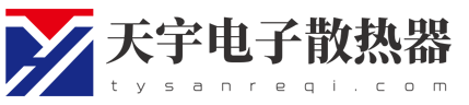 镇江电子散热器_型材散热器_插片散热器_大功率可控硅用散热器_镇江新区天宇电子散热器厂