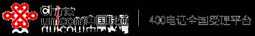 400电话|联通400电话办理|400电话申请|400电话代理