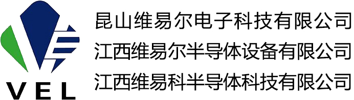 维易尔半导体设备有限公司,半导体专用设备的研发、制造高科技企业