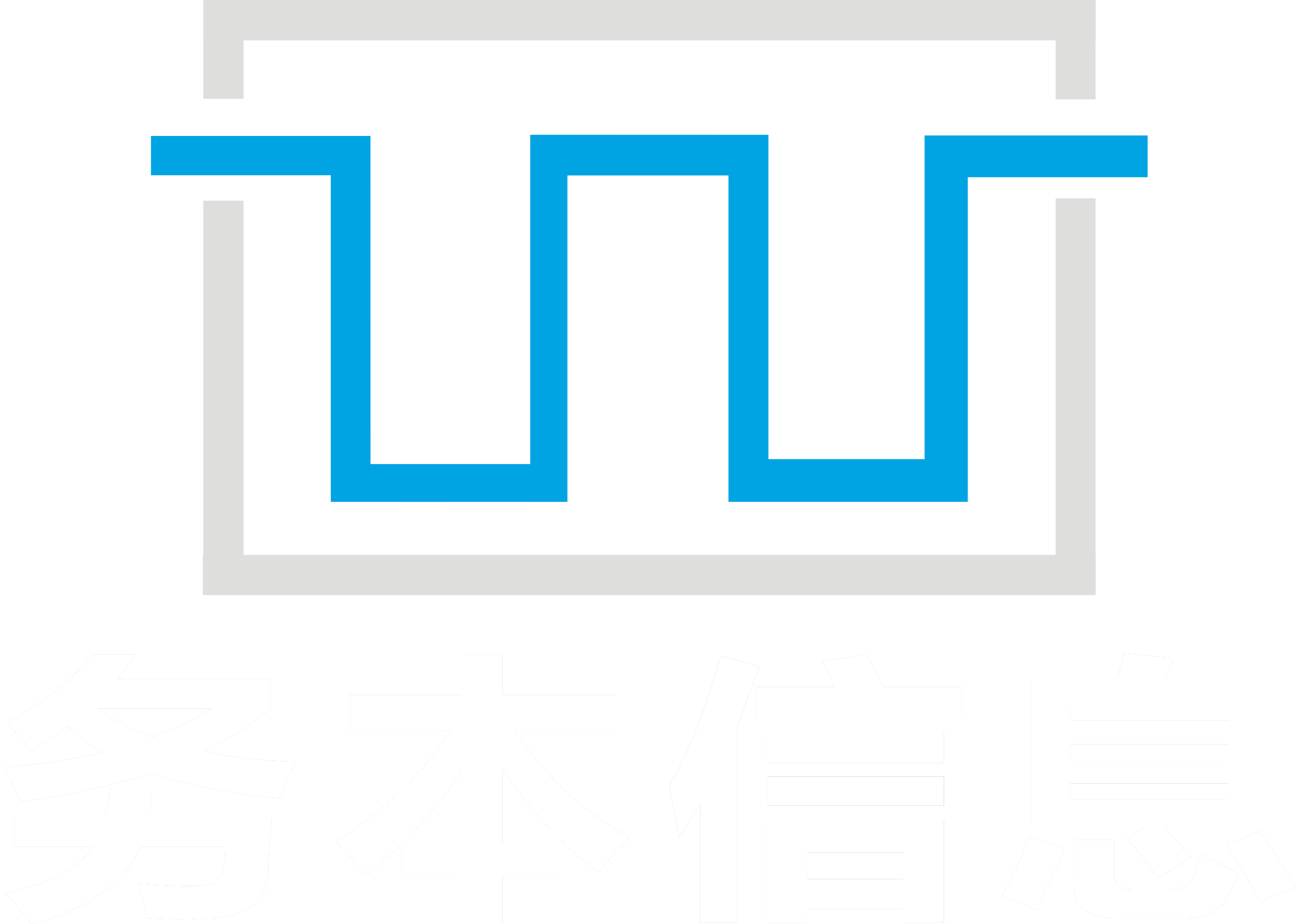 务本信息