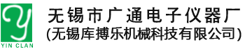 拉绳开关_跑偏开关_无锡市广通电子仪器厂