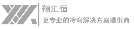 无锡市翔汇恒冷弯机械有限公司