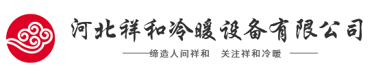 钢制板式暖气片 板式散热器厂家 钢制散热器-河北祥和冷暖设备有限公司